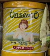 オンセンスパインパス