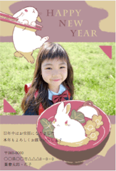 ウサギのイラストと可愛い女の子の写真の年賀状