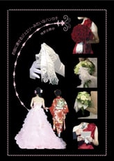 WEDDGE様ポスター