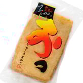 立石の天ぷら「おっ」