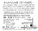 *クリックすると、拡大します。