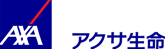 アクサ生命