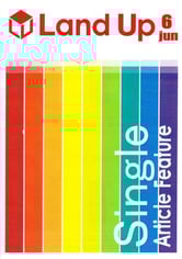 毎月発行しているオリジナル情報誌