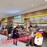 モンチキパパのイラスト