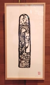 Corn 真砂秀朗の世界　