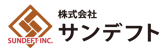 株式会社サンデフト