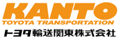 トヨタ輸送関東株式会社