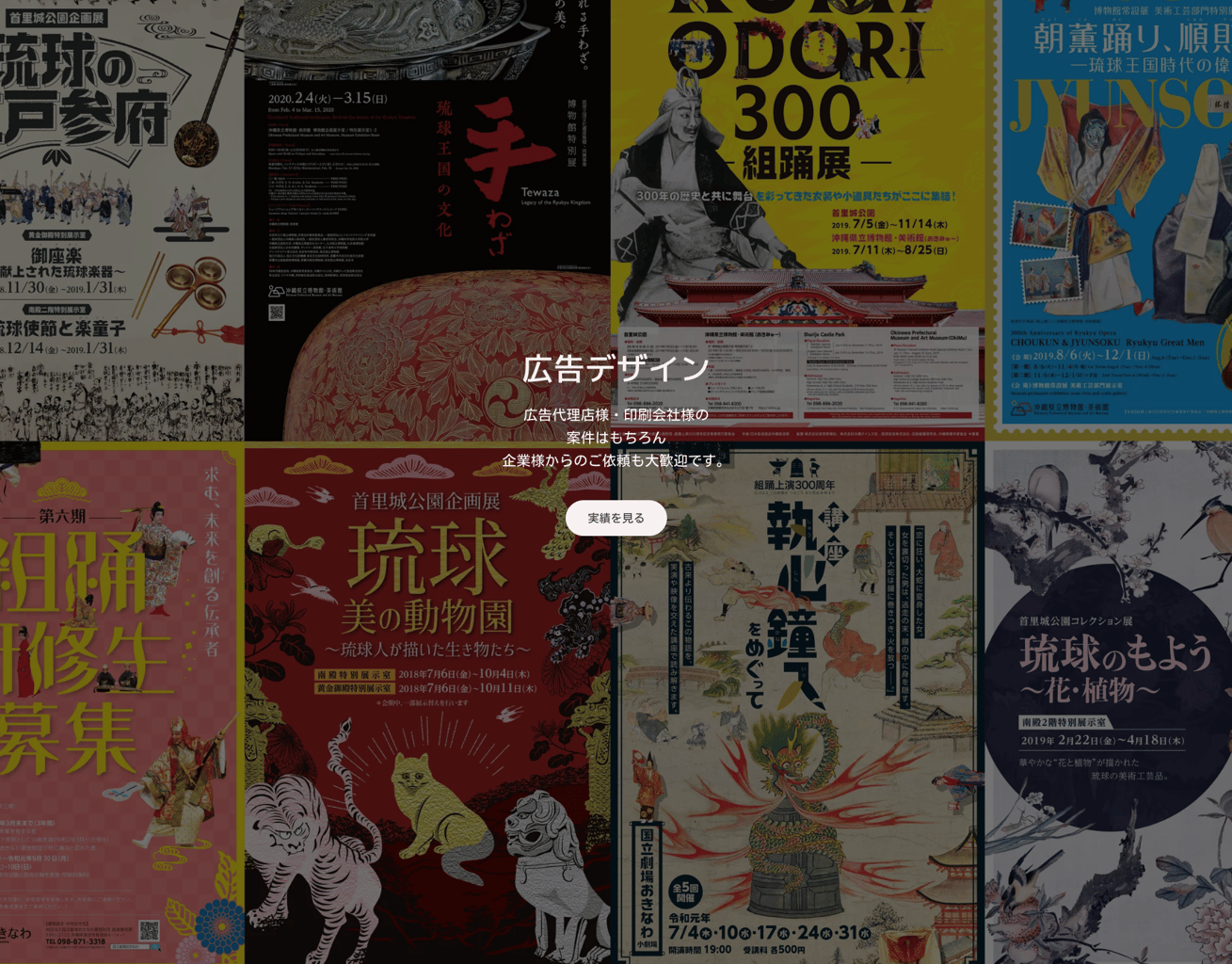 ジンドゥーAI ビルダーのミュージシャンユーザー事例：ATOM ON SPHERE 特設サイト