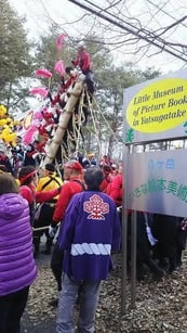 後姿ですが、、さとうわきこさんと武井館長です