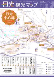 日光観光マップ,小槌の宿 鶴亀大吉,日光,炭火会席,縁起づくしの宿