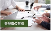 株式会社市進ホールディングス様