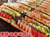 寿司　出前　江東区　清澄