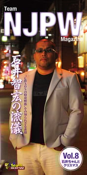 ［編集／TwoThree］