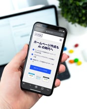 スマホから見たジンドゥーのトップページ
