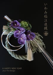 JourFin　アーティフィシャルフラワー　フラワー　フラワーアレンジメント　　アレンジメント　フラワーレッスン　資格取得　 フラワー制作　クラフト　レッスン　ハンドメイド　お花　しめ縄　注連縄　正月　注連縄アレンジ