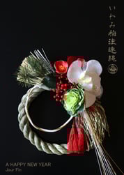 JourFin　アーティフィシャルフラワー　フラワー　フラワーアレンジメント　　アレンジメント　フラワーレッスン　資格取得　 フラワー制作　クラフト　レッスン　ハンドメイド　お花　しめ縄　注連縄　正月　注連縄アレンジ