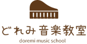 どれみ音楽教室