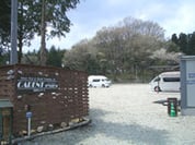 那須センター（約3,000坪）