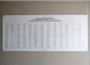 Bảng khắc tên các ân nhân cựu sinh viên ABK đóng góp xây dựng trường Được đặt ngay tại tiền sảnh