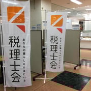 日時　平成28年11月12日 10時～15時　　場所　石川県白山市松任アピタ