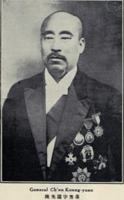 General, warlord & financier Ch’en Kuang-yuan (陈光远)