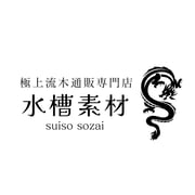 水槽素材【公式】