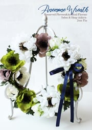 JourFin　アーティフィシャルフラワー　フラワー　フラワーアレンジメント　　アレンジメント　フラワーレッスン　資格取得　 フラワー制作　クラフト　レッスン　ハンドメイド　お花