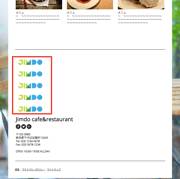 新レイアウト移行後:サイドバーの場所