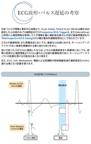 画像クリックで拡大表示されます