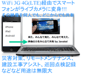 クリックで拡大