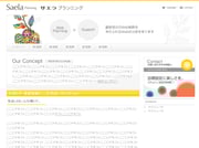 Jimdoデザイン制作　サエラプランニング様