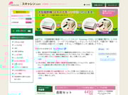 Jimdoデザイン制作　スキャレン.com様