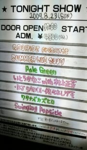 Swinging Popsicle スウィンギングポプシクル　ライブ