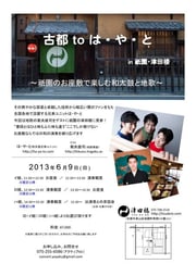 クリックすると拡大します。