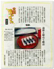 ↑ クリックで拡大 ↑