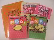 著作・監修本の一部