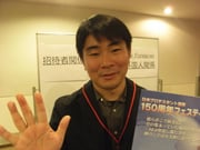 ◆受付でがんばるK石先生