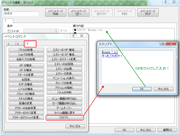 超分かりやすい図解　　クリックで原寸大