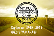 Mt.Fujiイノベーションキャンプ2019