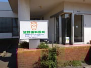 入口の看板です。