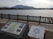 ラムサール条約指定の佐潟