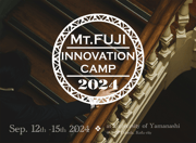 Mt.Fujiイノベーションキャンプ2024
