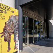 ©️中村真由美