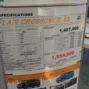 今回撮影したグレードはXS フロアマット（デラックス）・アクリルバイザー・ナンバープレートホルダー・赤外線カットフィルム・ノックドール防錆施工・ボディーコーティングMG5が付属しています