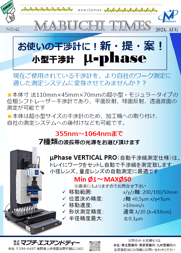 NO.42 ステンレス洗浄