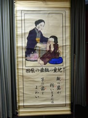 児童の齲歯の原因　　其の一