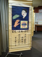 児童の齲歯の危害　　其の三