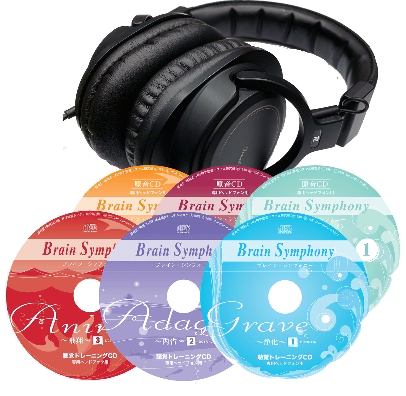 聴覚関係ショッピング - 脳を刺激 聴覚トレーニング