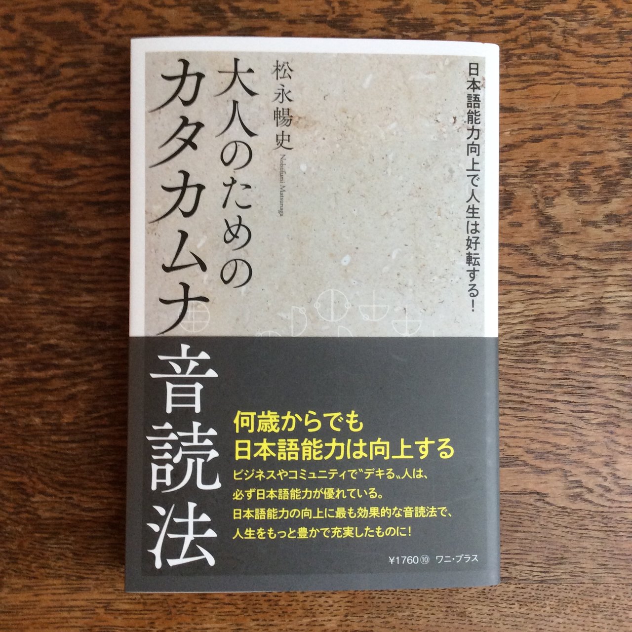 相似象　第八号　カタカムナ 相似象学会の書籍販売について＞ - nawaprasad ページ！