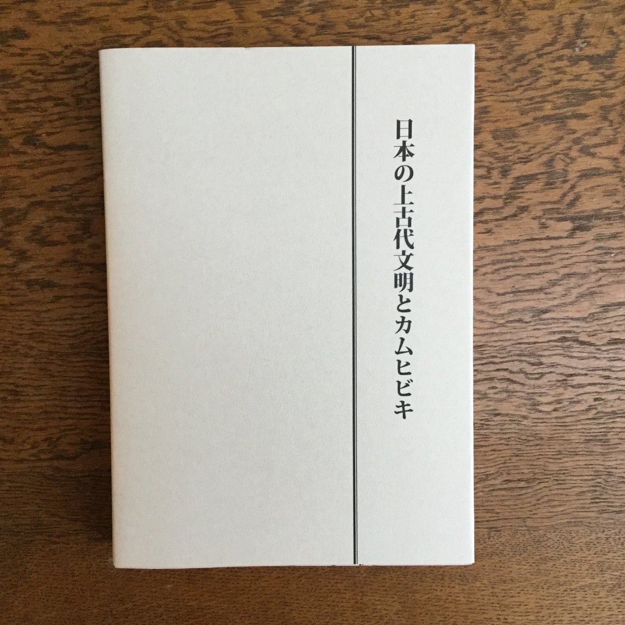 相似象学会の書籍販売について＞ - nawaprasad ページ！